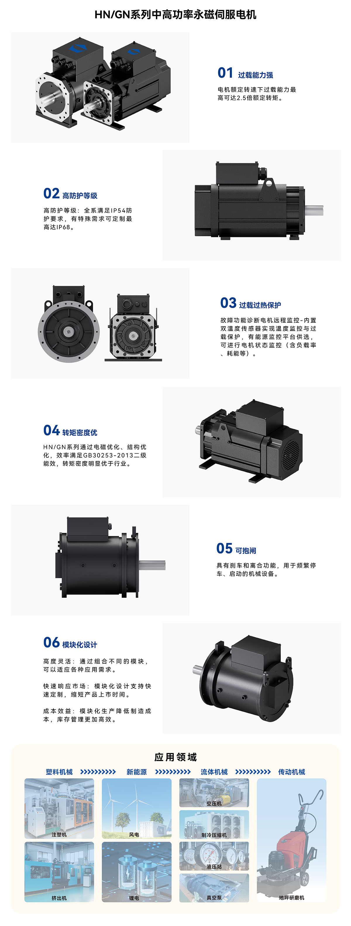 产品详情.jpg